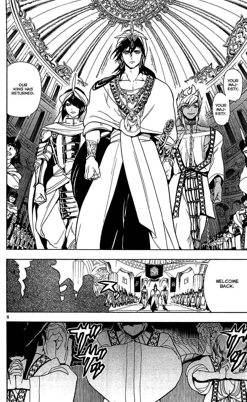 Page 7 Chapter 77 Magi