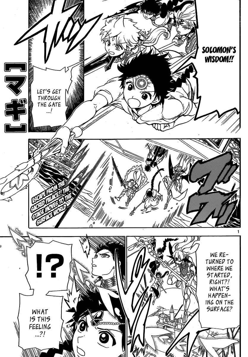 Page 3 Chapter 353 Magi