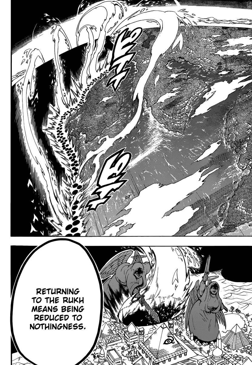 Page 8 Chapter 353 Magi