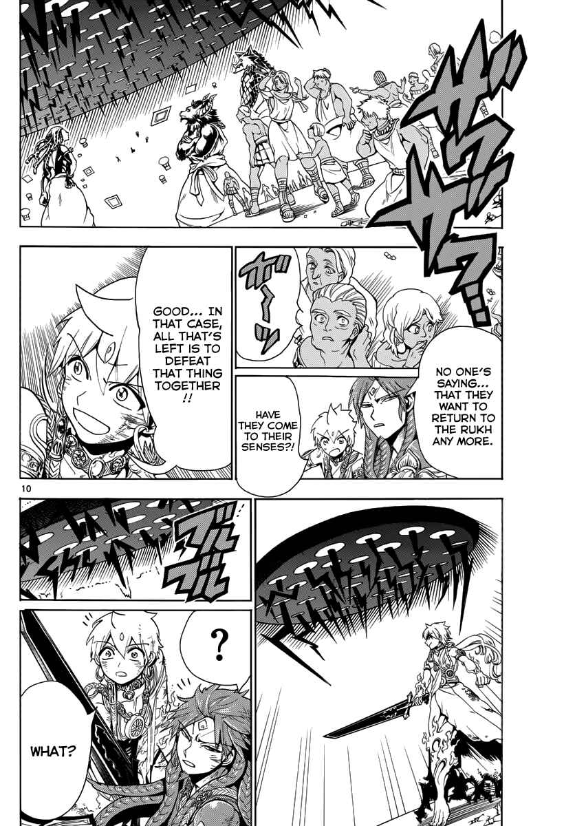 Page 12 Chapter 364 Magi