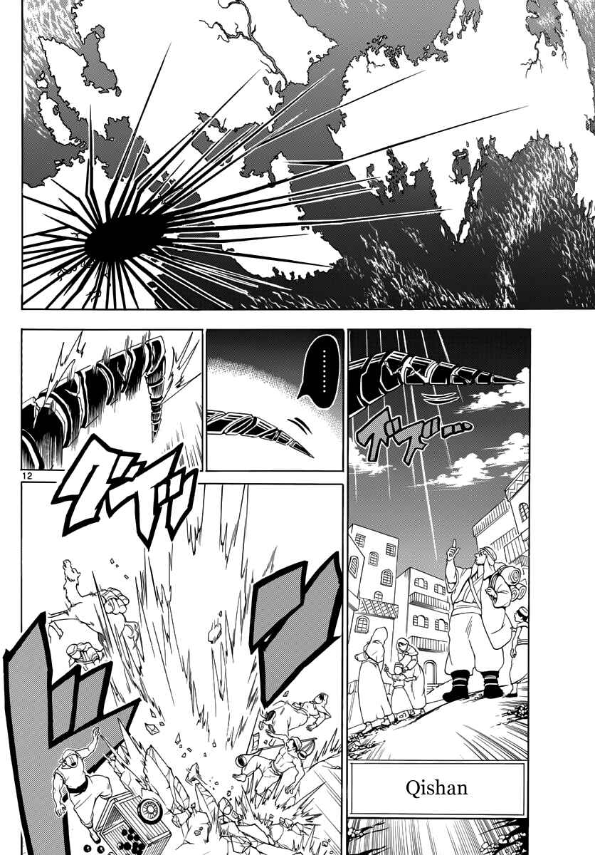 Page 14 Chapter 364 Magi