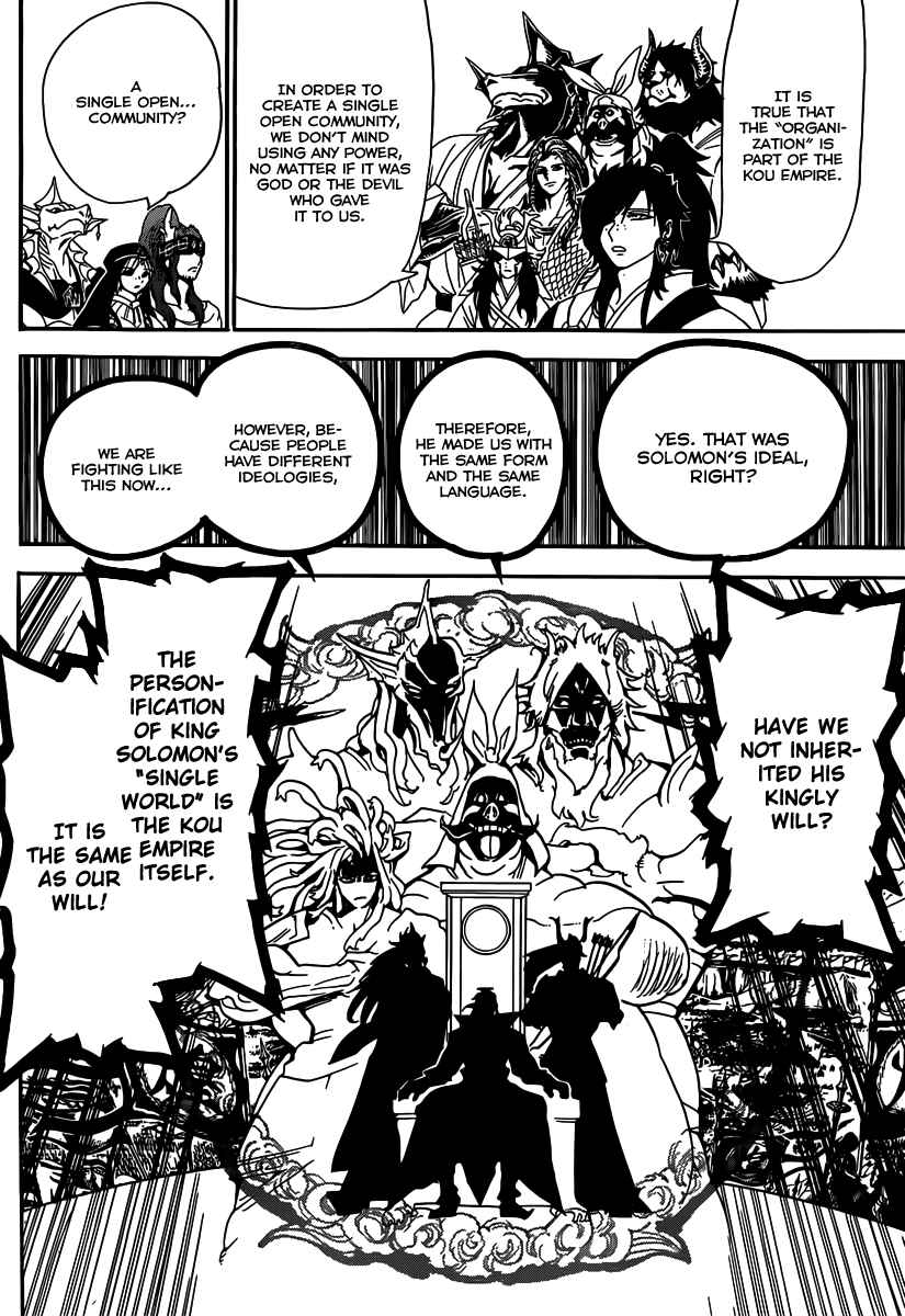Page 12 Chapter 239 Magi