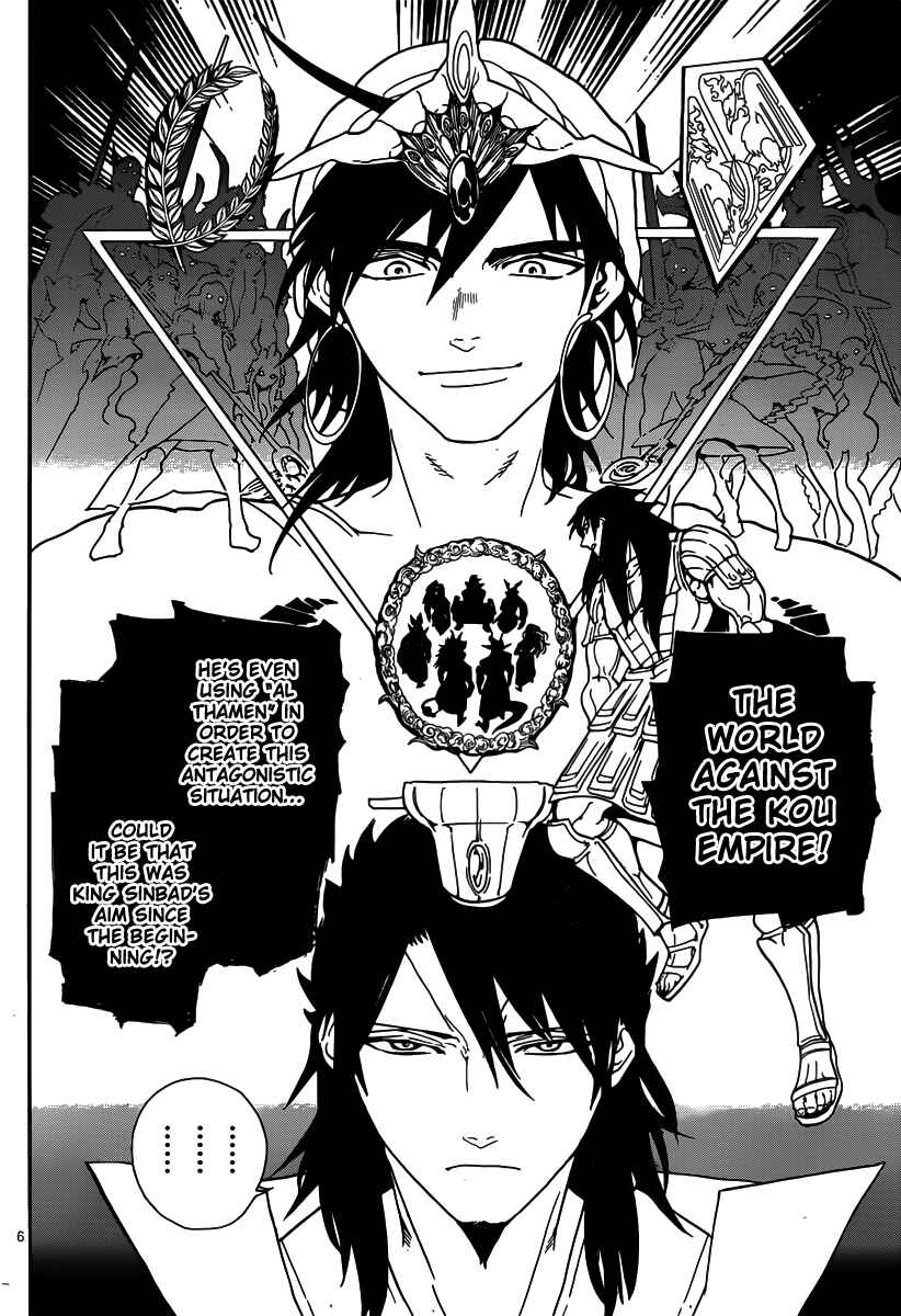 Page 8 Chapter 239 Magi