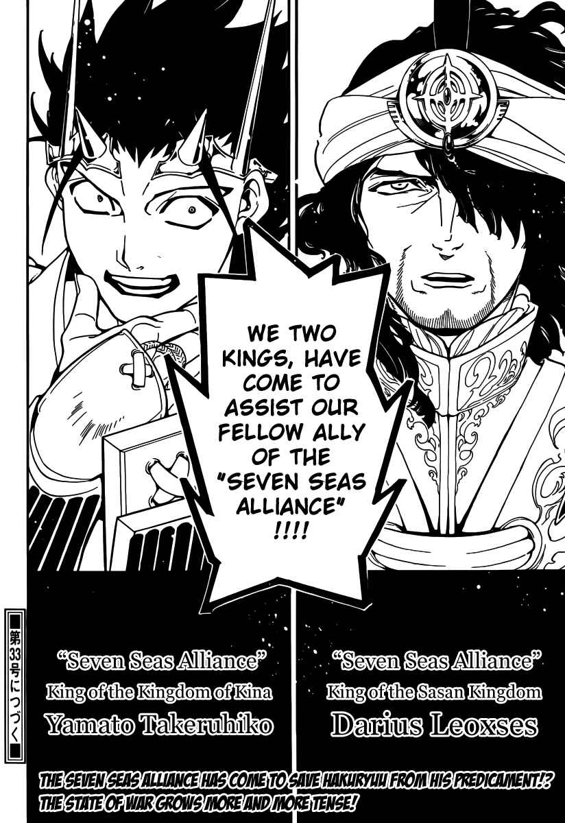 Page 20 Chapter 273 Magi