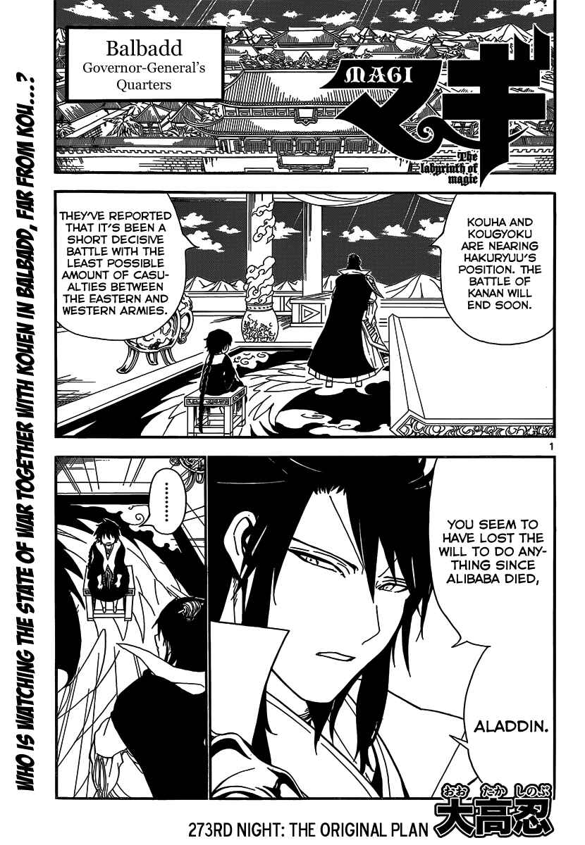 Page 3 Chapter 273 Magi
