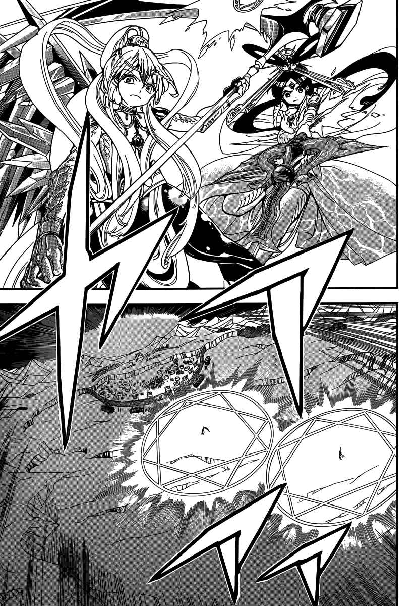 Page 7 Chapter 273 Magi