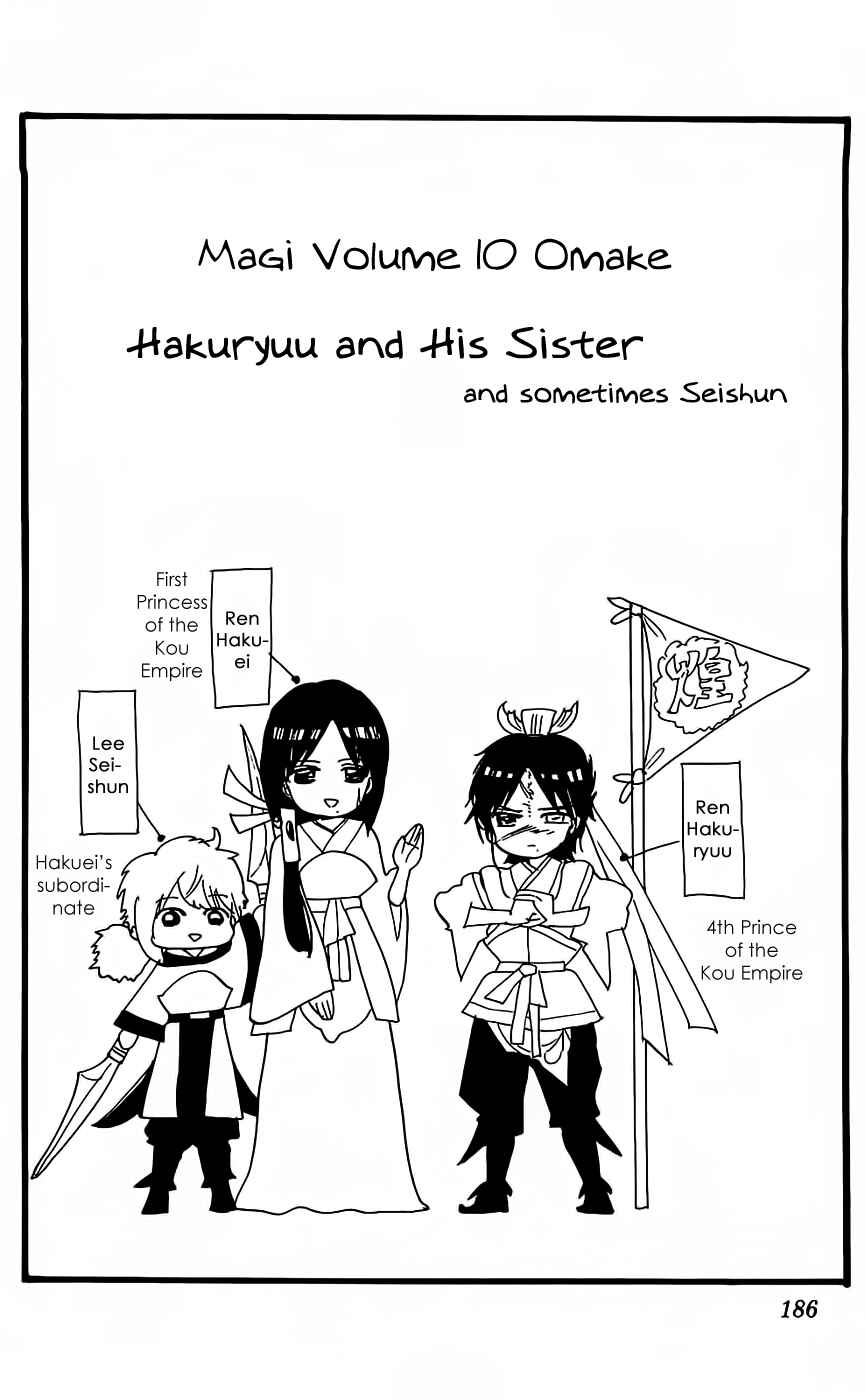 Page 2 Chapter 98.5 Magi