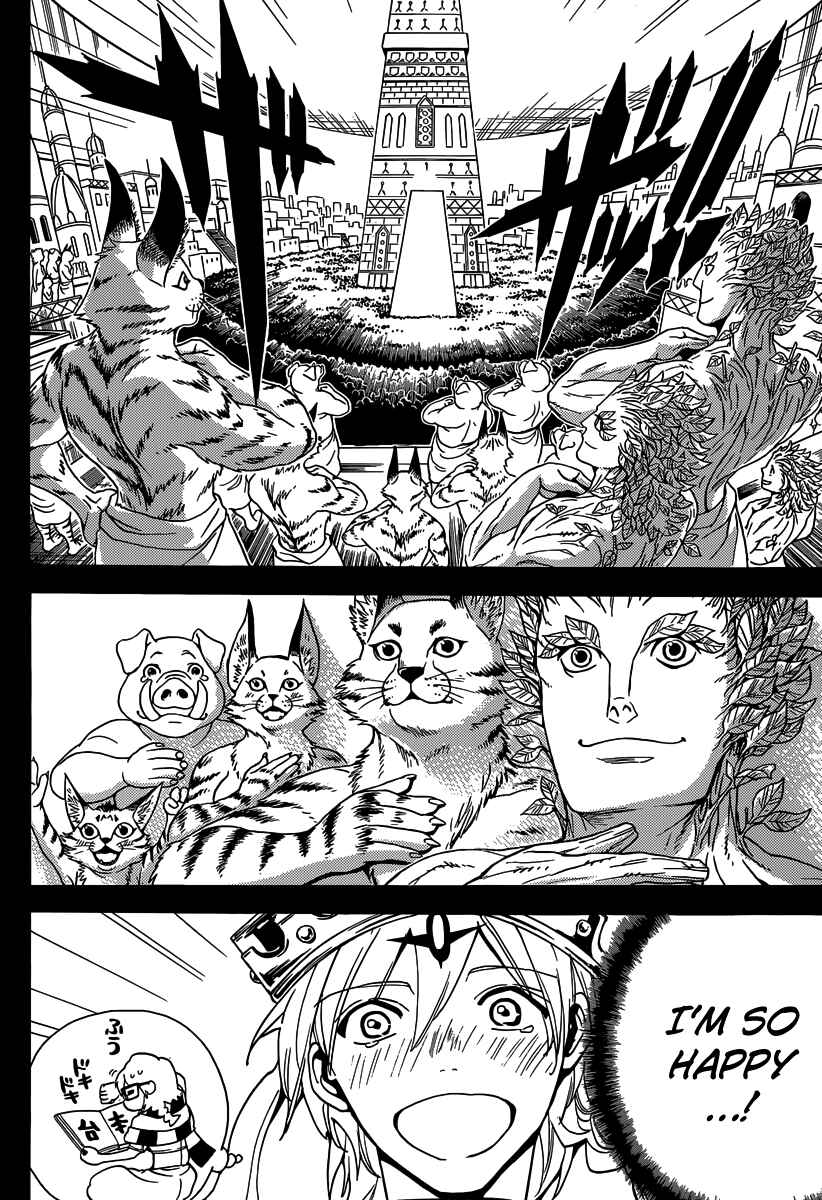 Page 16 Chapter 236 Magi