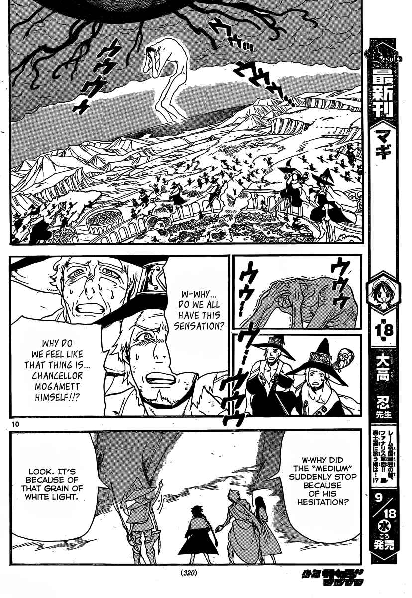 Page 11 Chapter 196 Magi