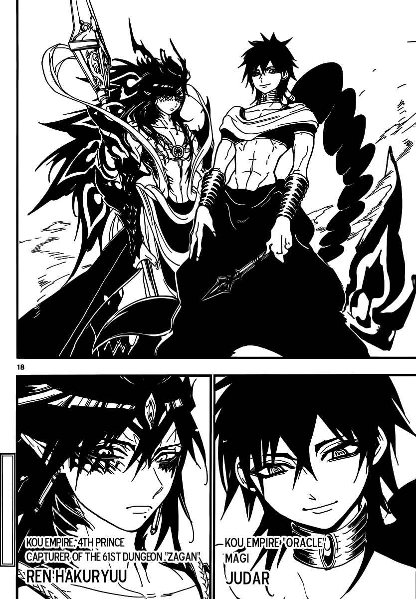 Page 19 Chapter 196 Magi