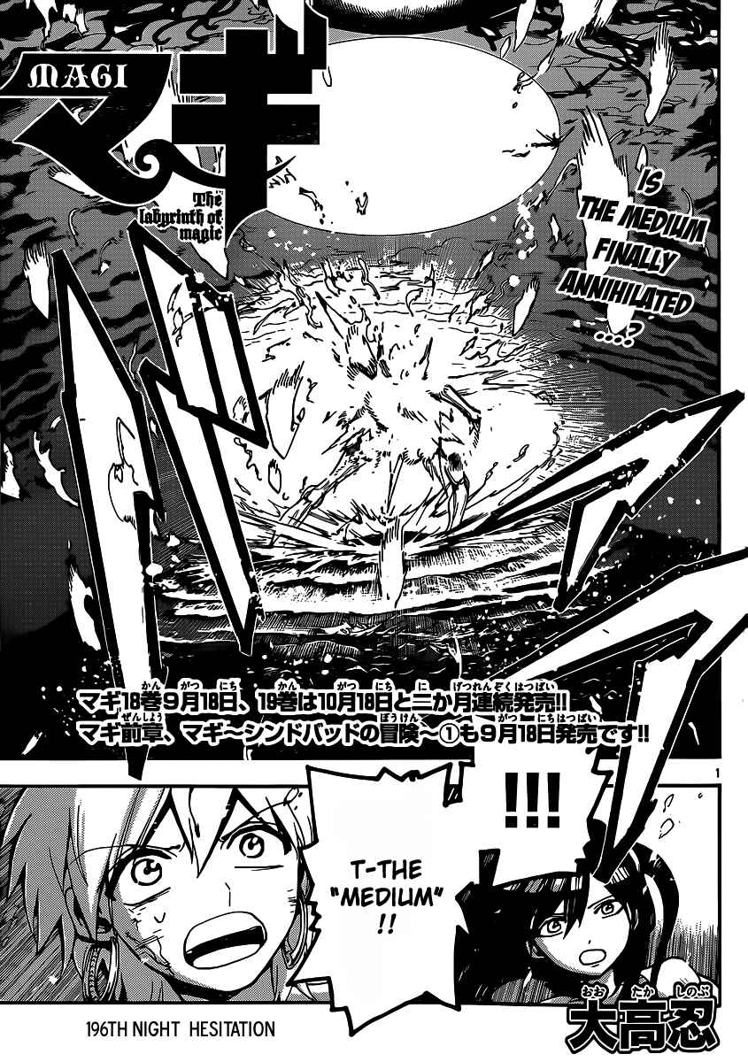Page 2 Chapter 196 Magi