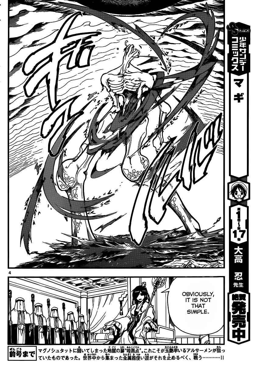 Page 5 Chapter 196 Magi