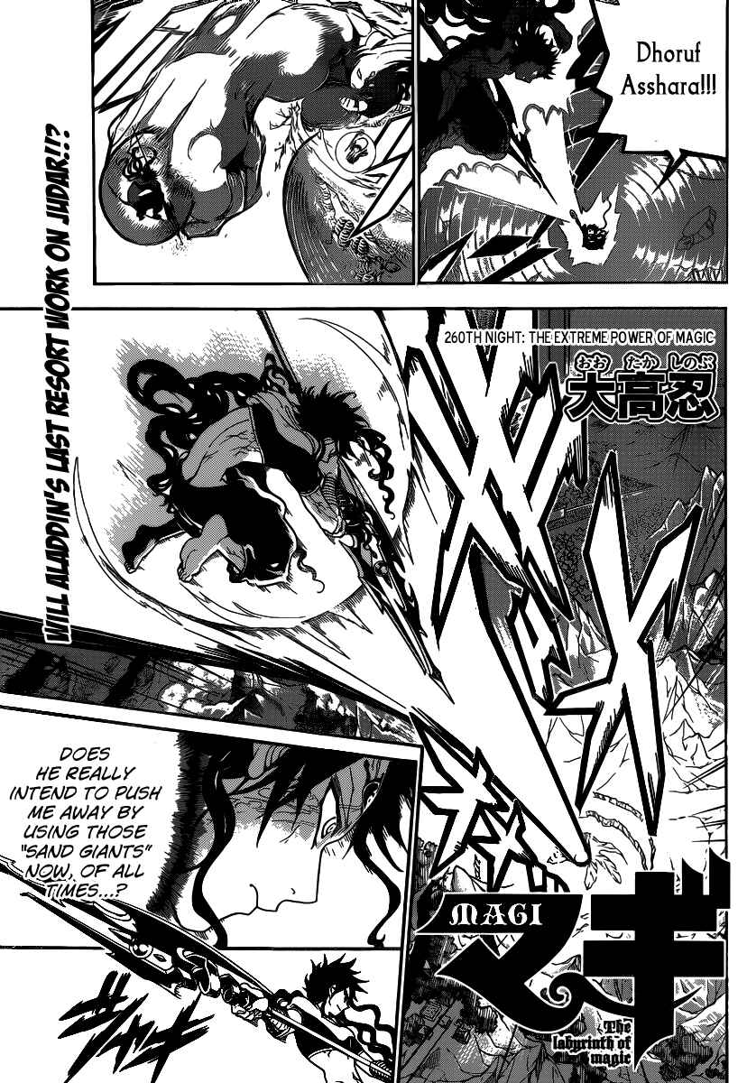 Page 3 Chapter 260 Magi