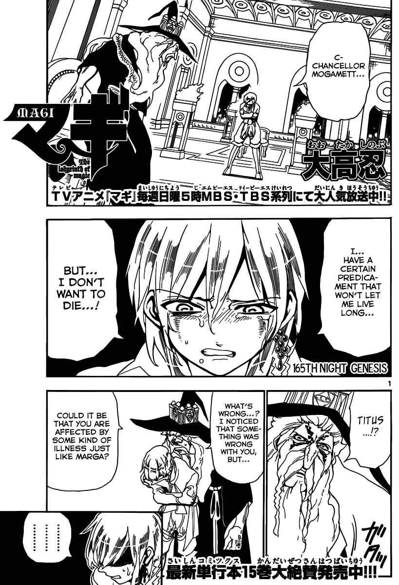 Page 2 Chapter 165 Magi