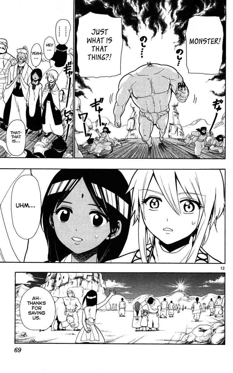 Page 15 Chapter 31 Magi