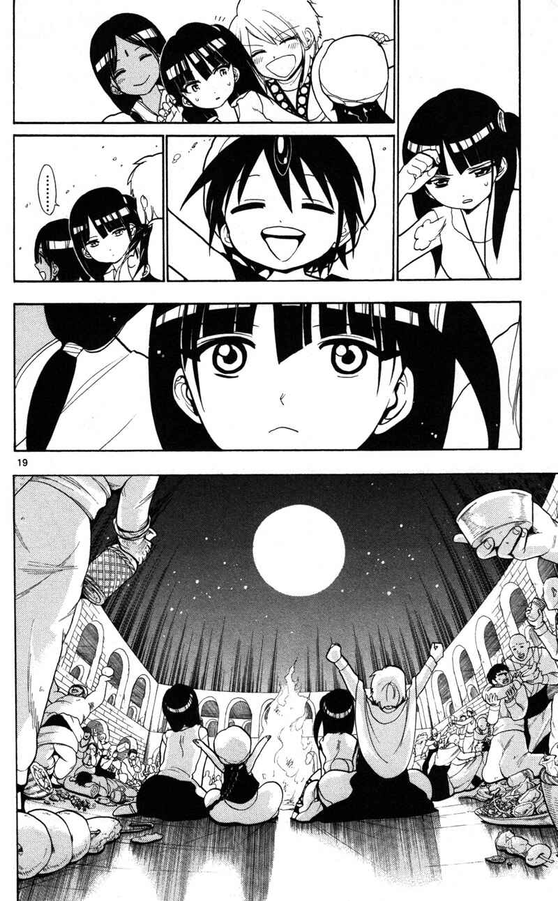 Page 22 Chapter 31 Magi
