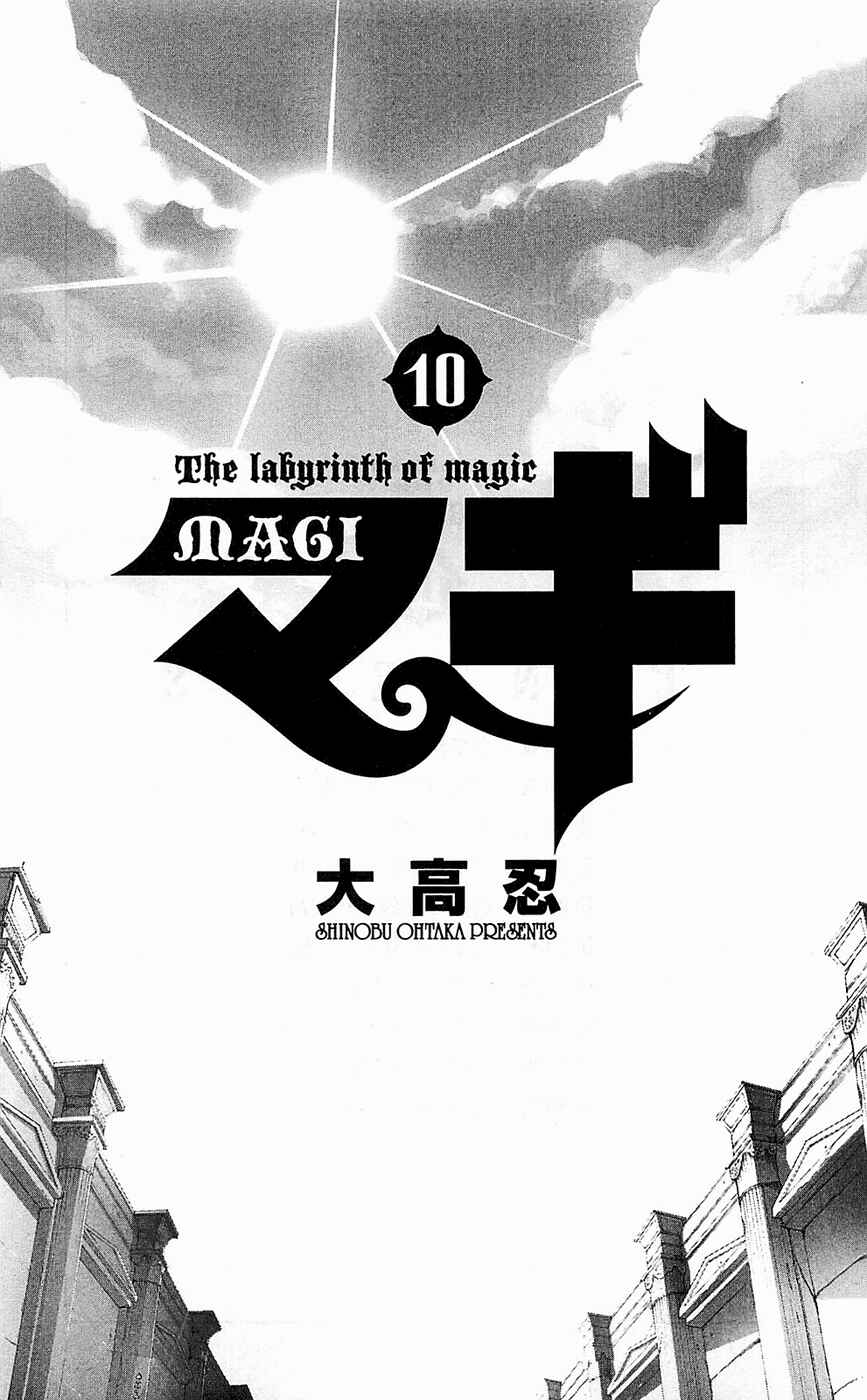 Page 6 Chapter 89 Magi