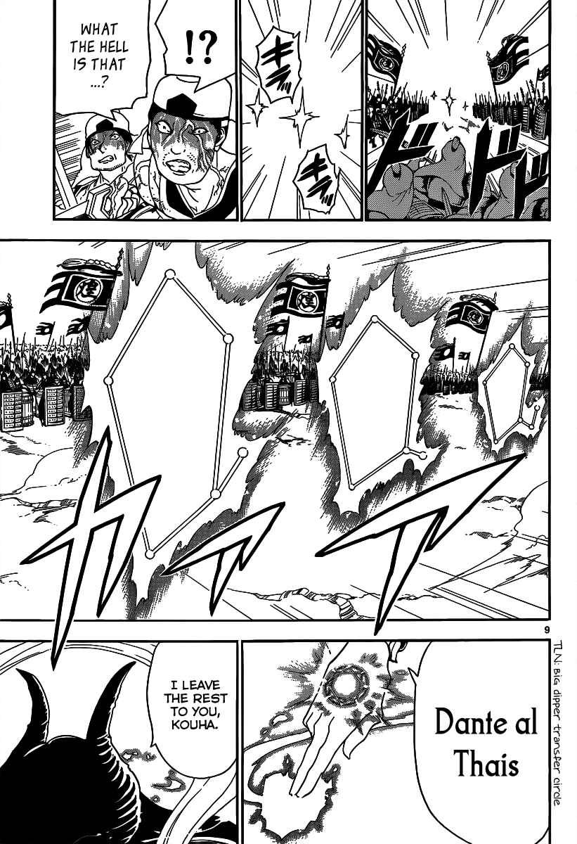 Page 11 Chapter 270 Magi