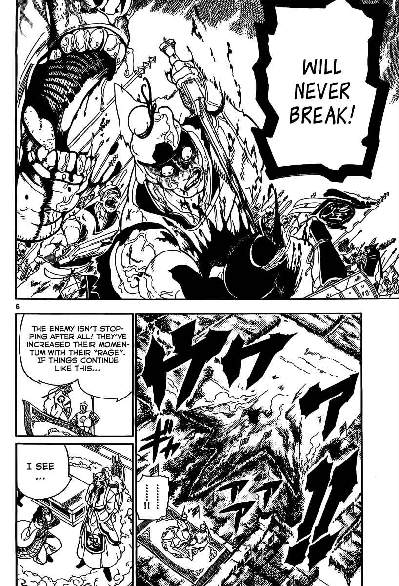 Page 8 Chapter 270 Magi