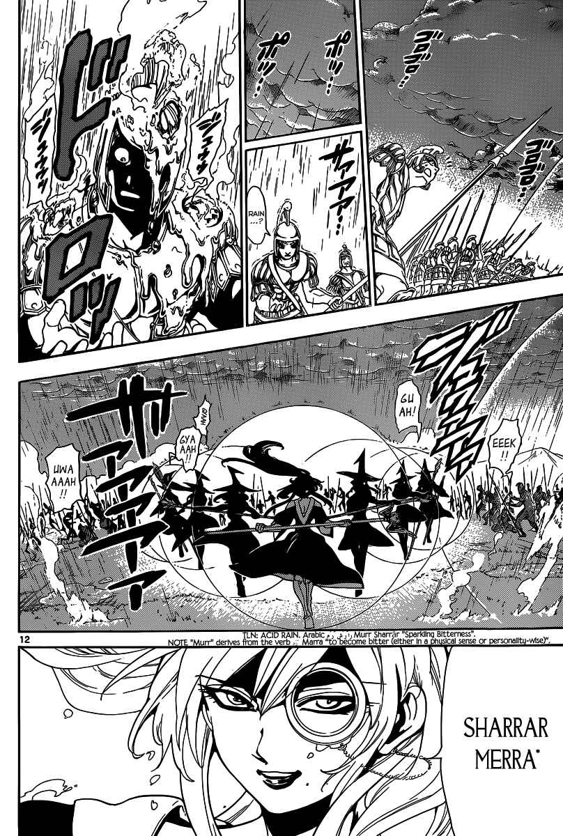 Page 12 Chapter 168 Magi