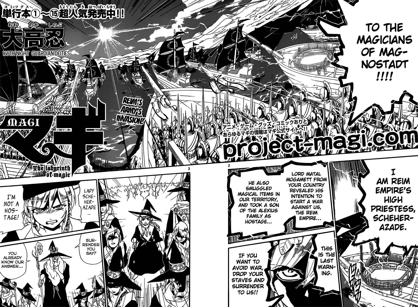Page 3 Chapter 168 Magi