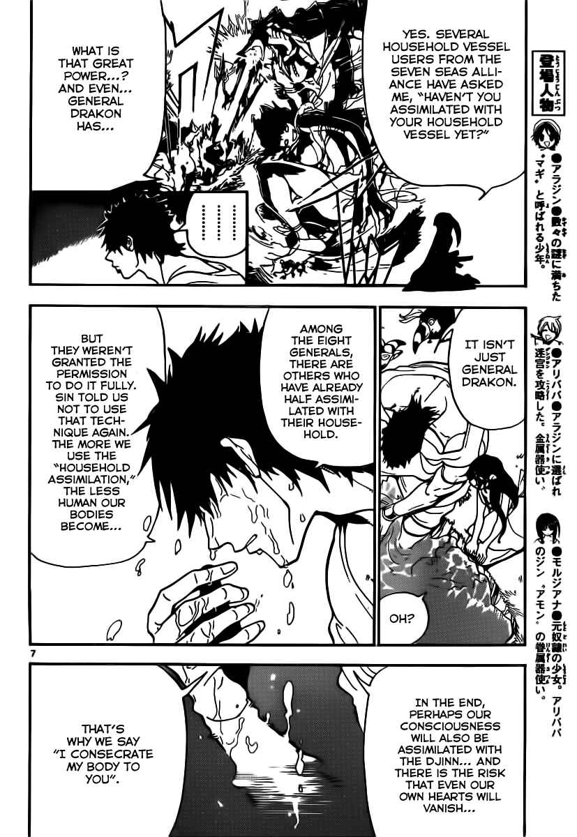 Page 11 Chapter 200 Magi