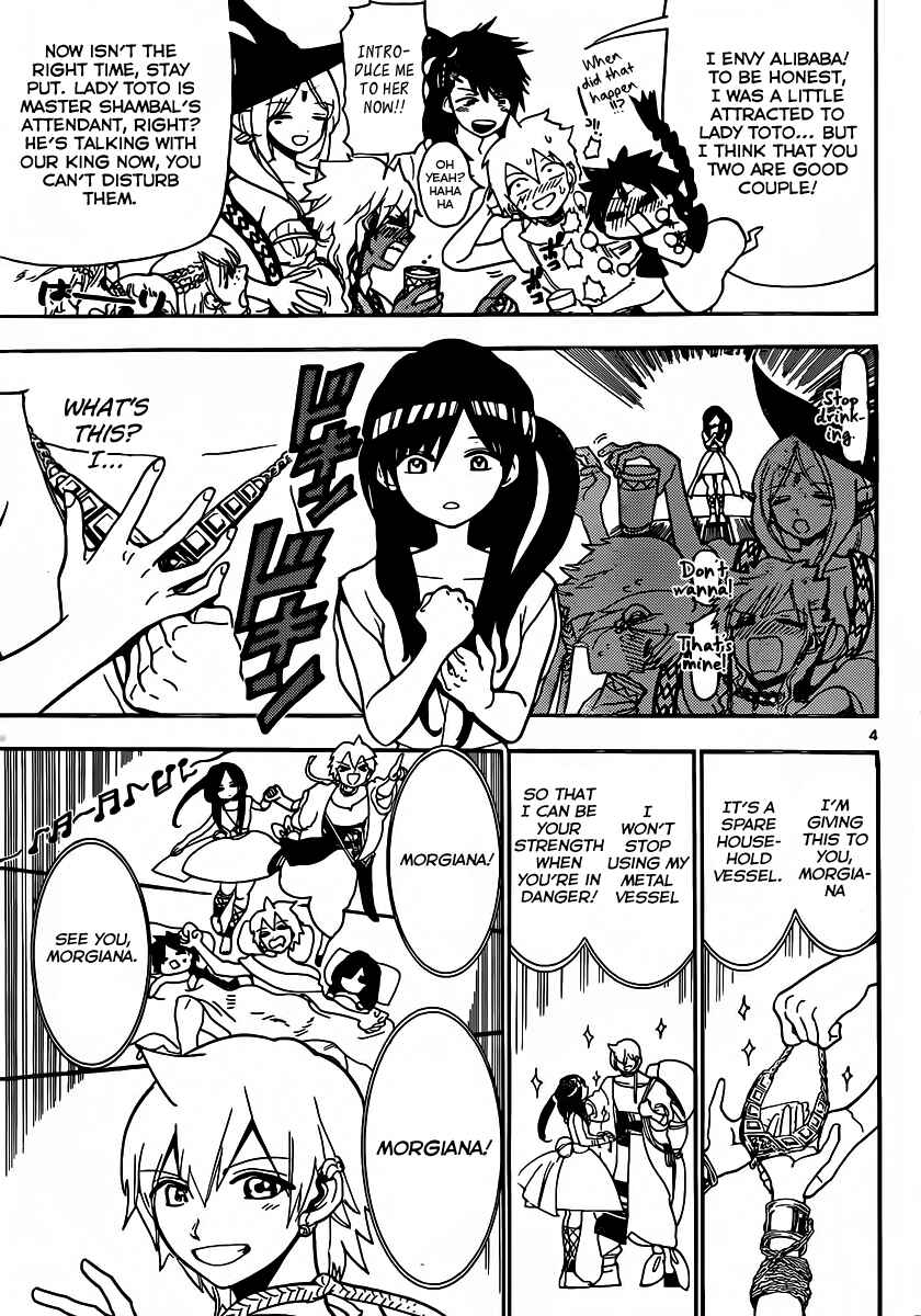 Page 8 Chapter 200 Magi