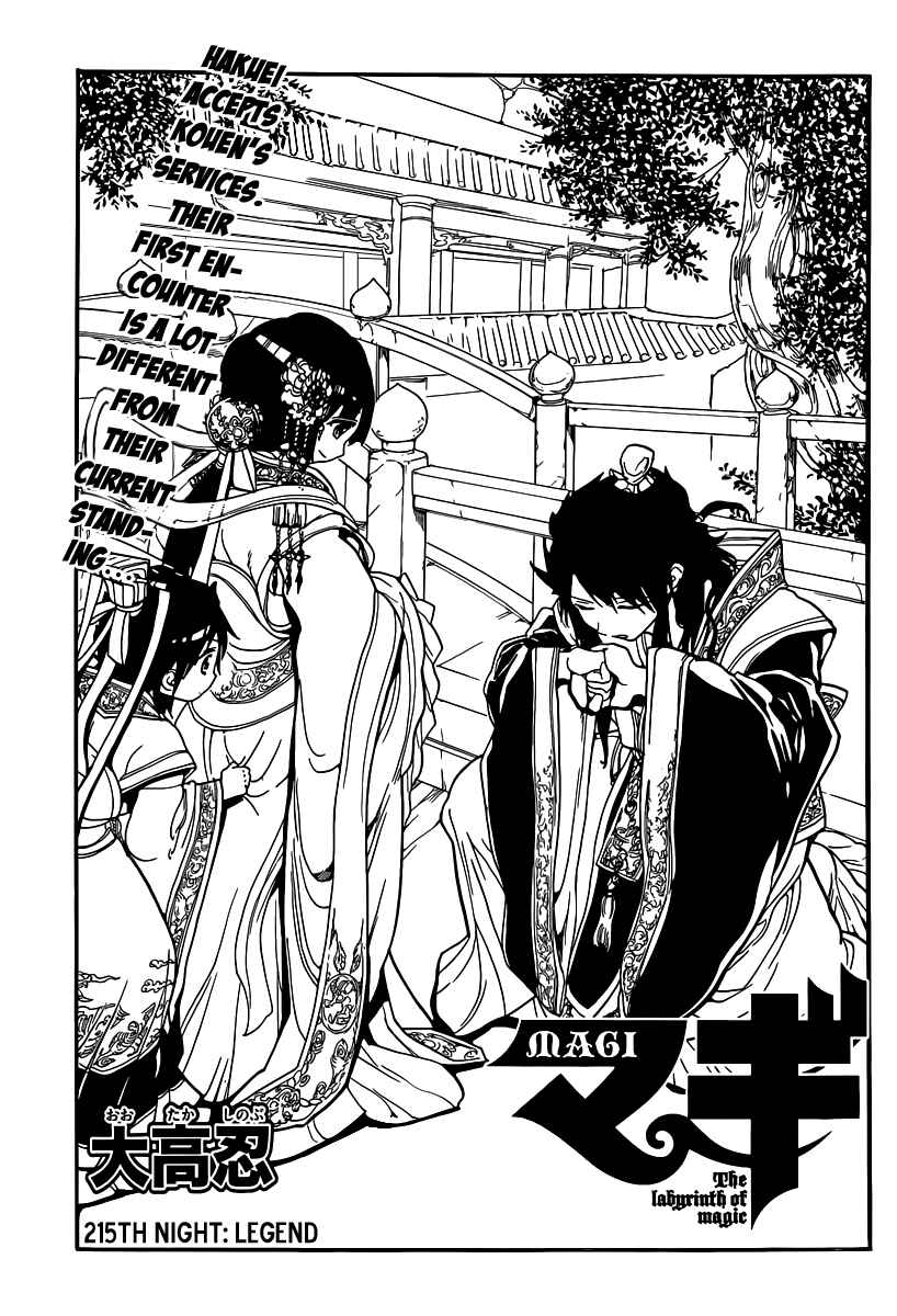 Page 2 Chapter 215 Magi
