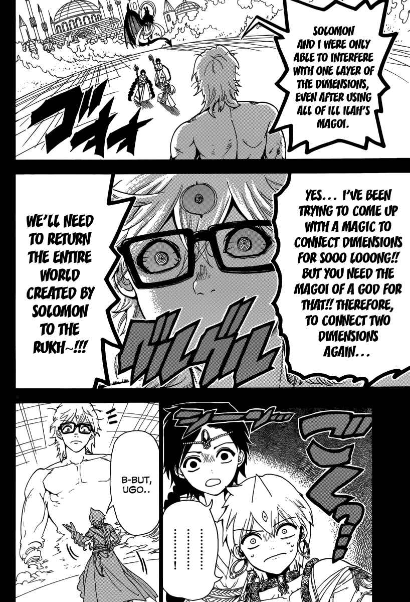 Page 6 Chapter 349 Magi
