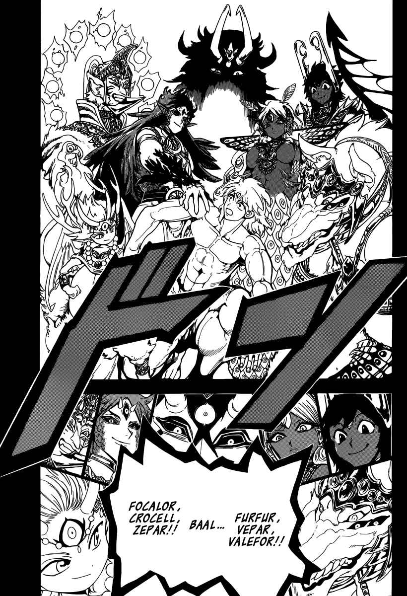 Page 9 Chapter 325 Magi