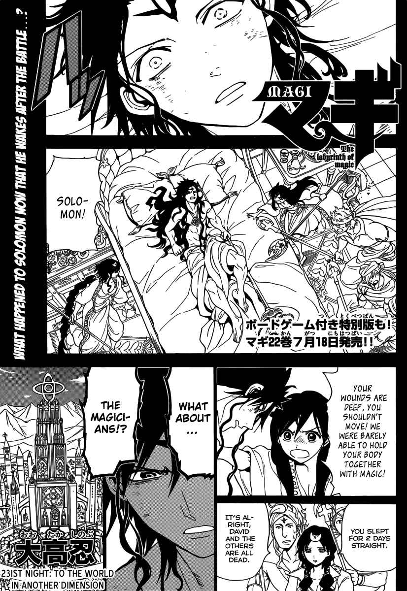Page 3 Chapter 231 Magi
