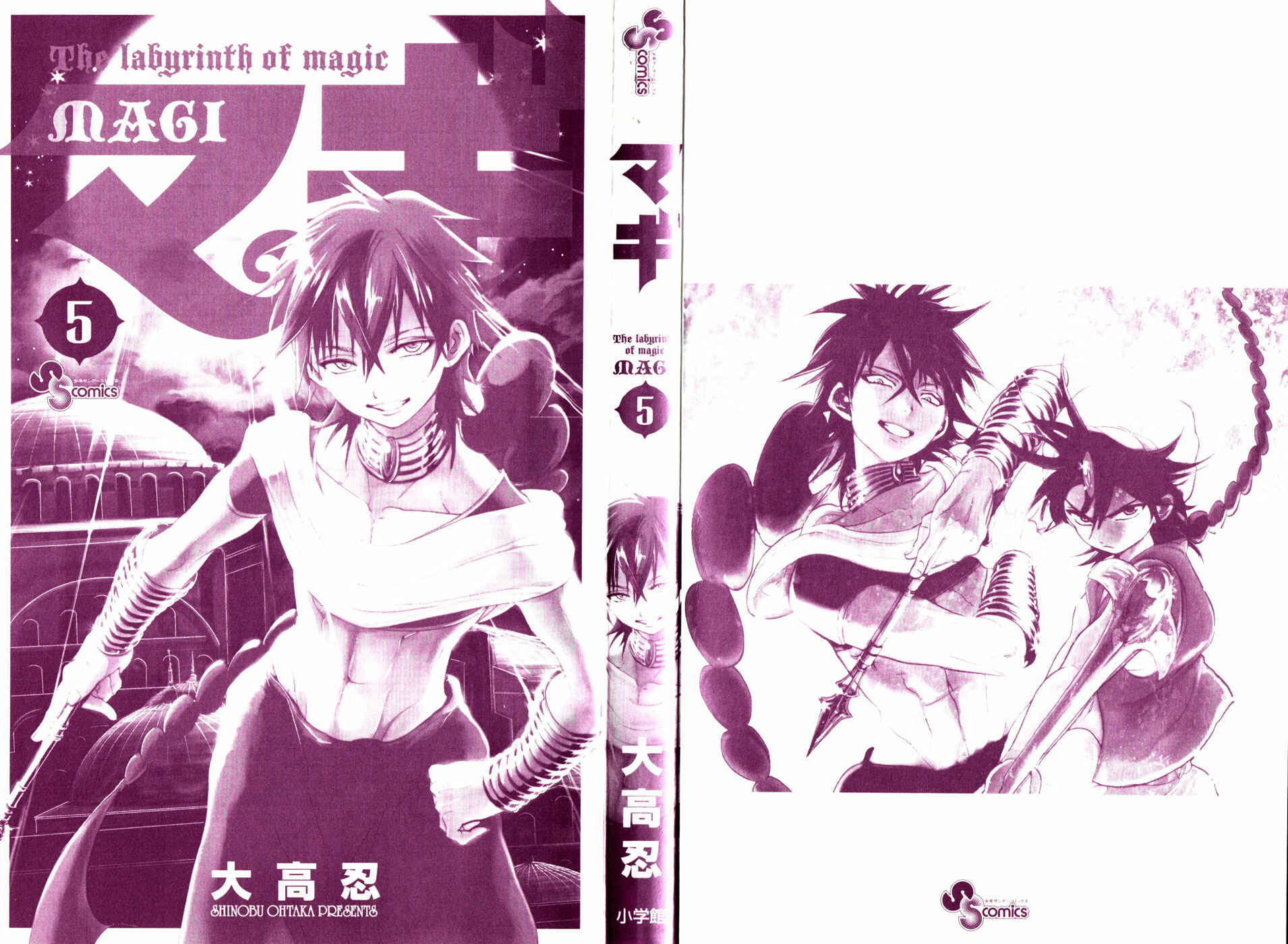 Page 25 Chapter 38 Magi