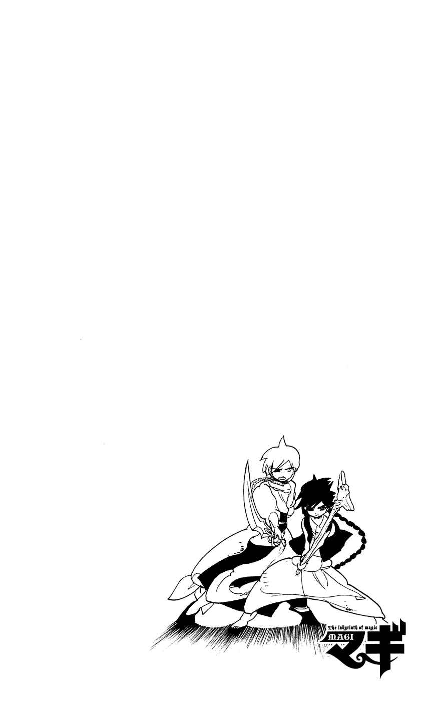 Page 3 Chapter 90 Magi
