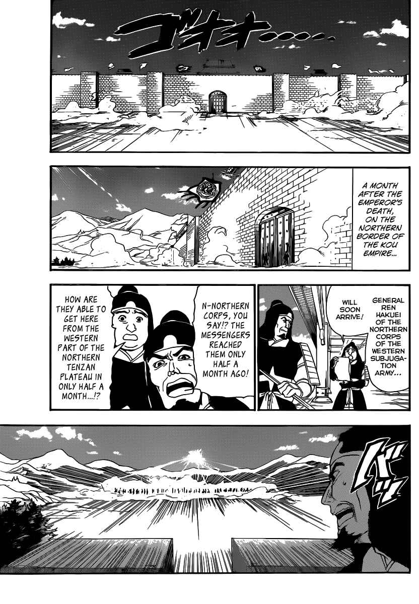 Page 11 Chapter 145 Magi