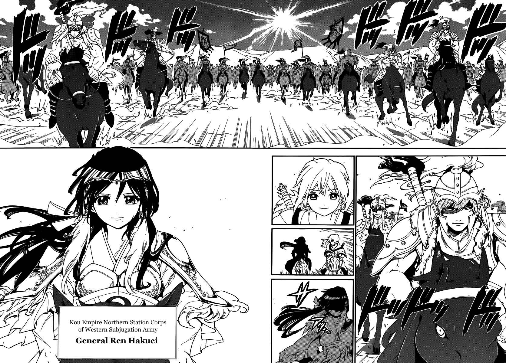 Page 12 Chapter 145 Magi