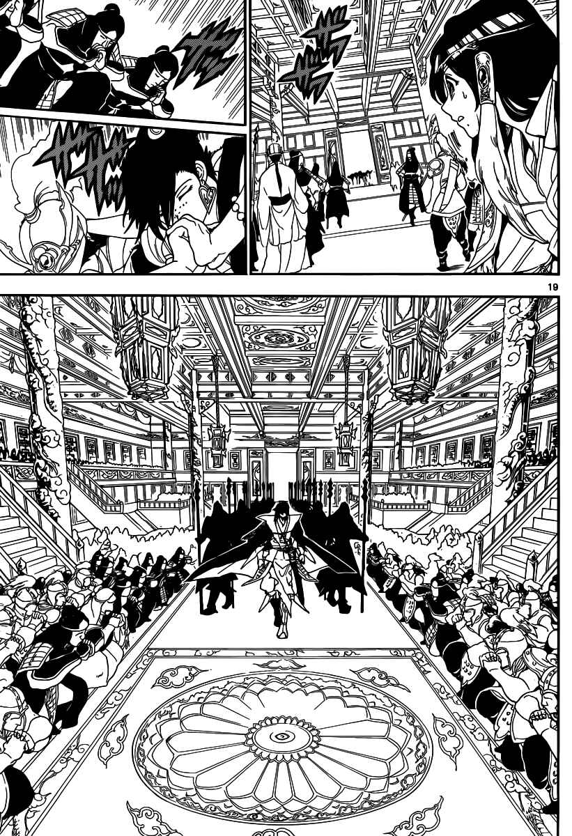 Page 20 Chapter 145 Magi