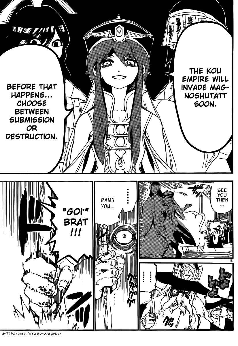 Page 7 Chapter 145 Magi
