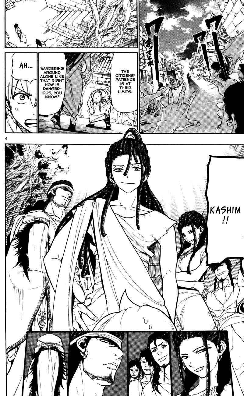 Page 6 Chapter 55 Magi