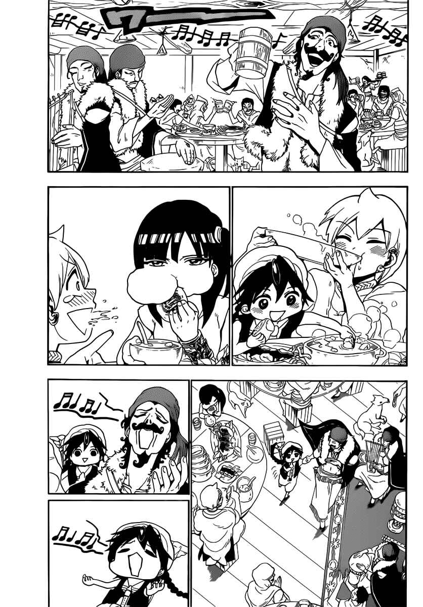 Page 8 Chapter 134 Magi