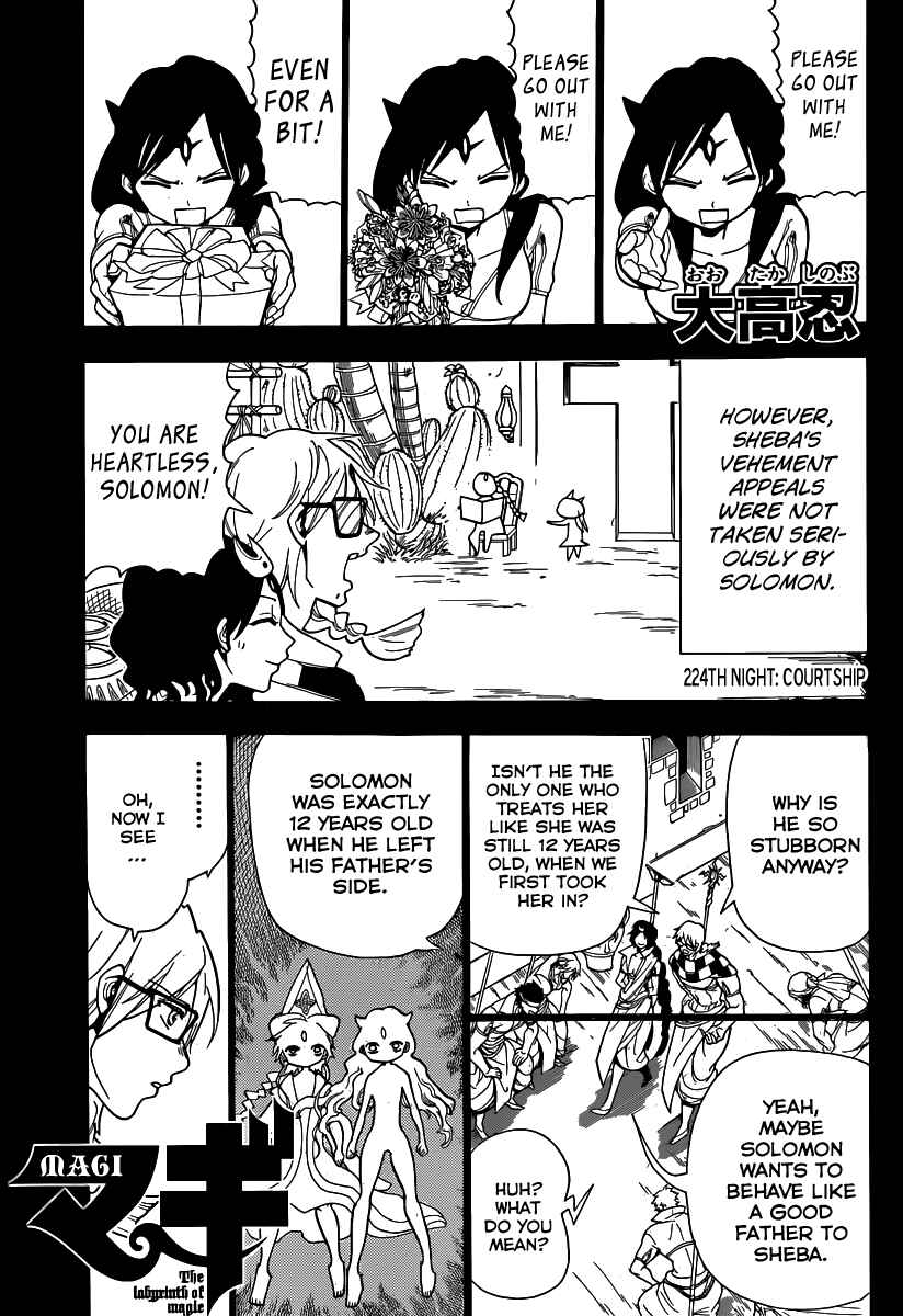 Page 3 Chapter 224 Magi