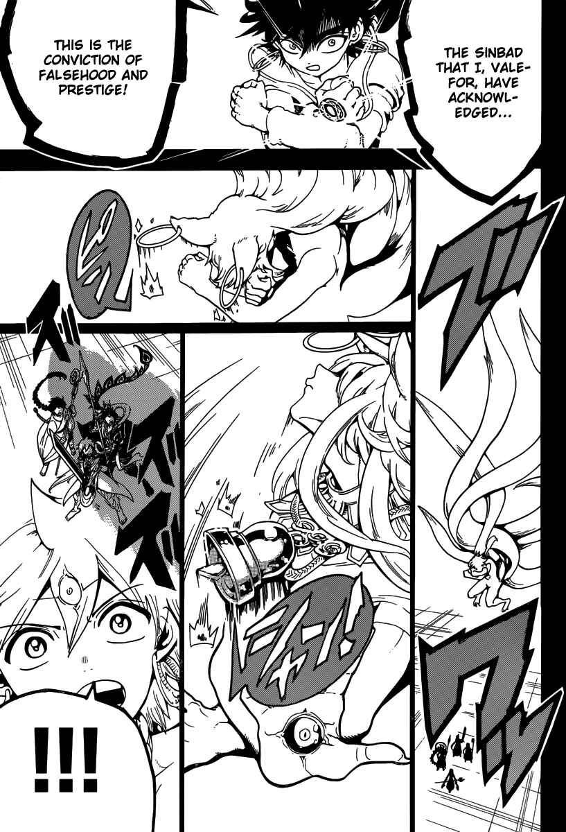 Page 17 Chapter 338 Magi