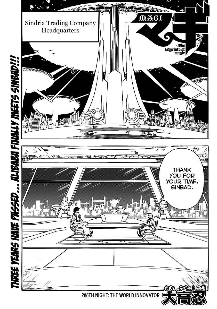 Page 3 Chapter 286 Magi