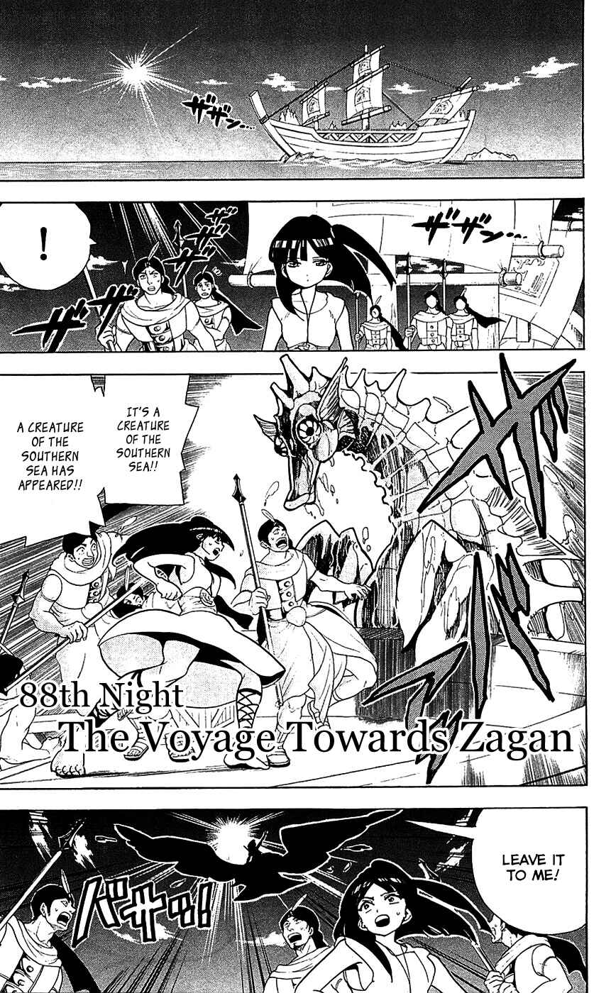 Page 2 Chapter 88 Magi