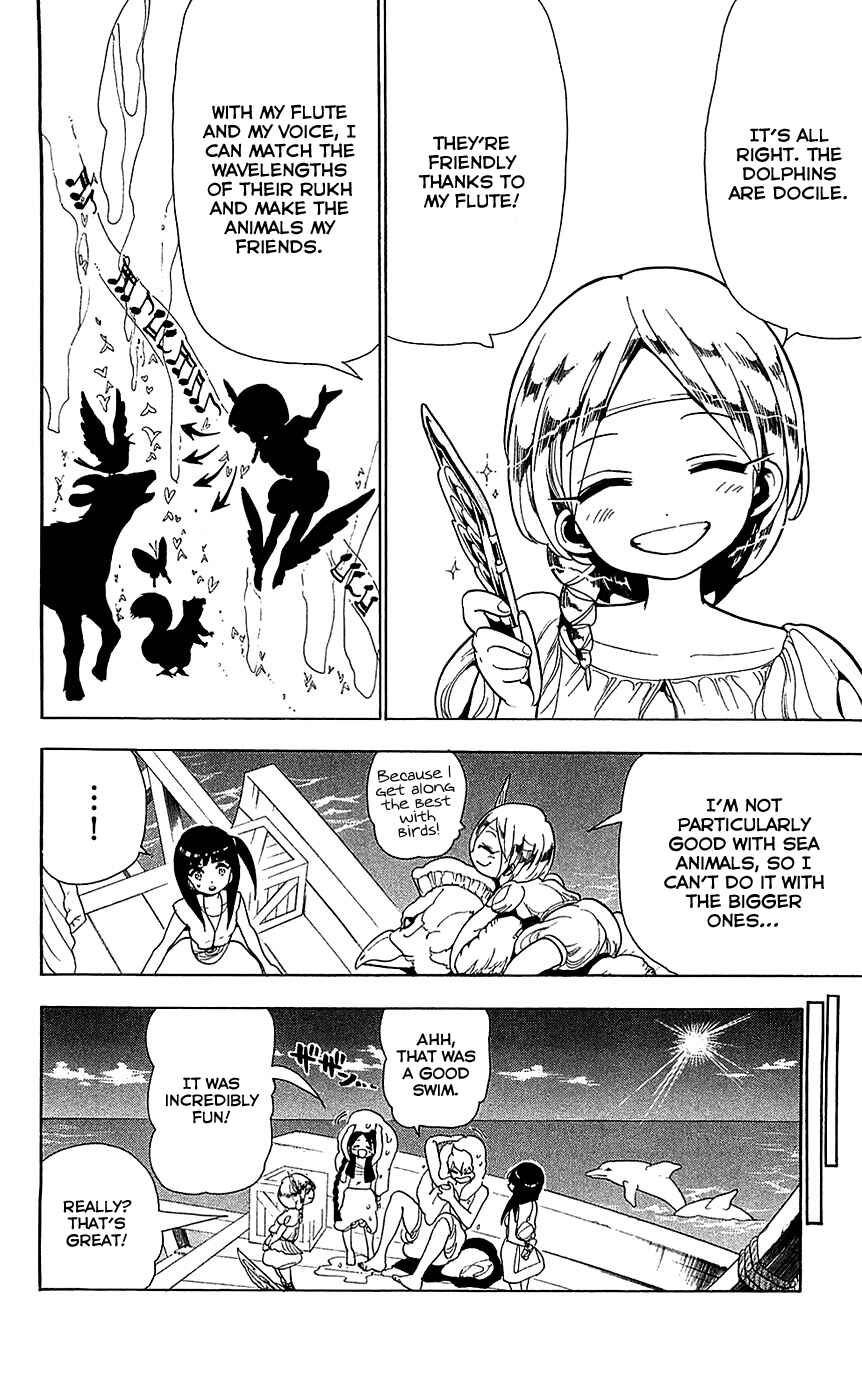 Page 5 Chapter 88 Magi