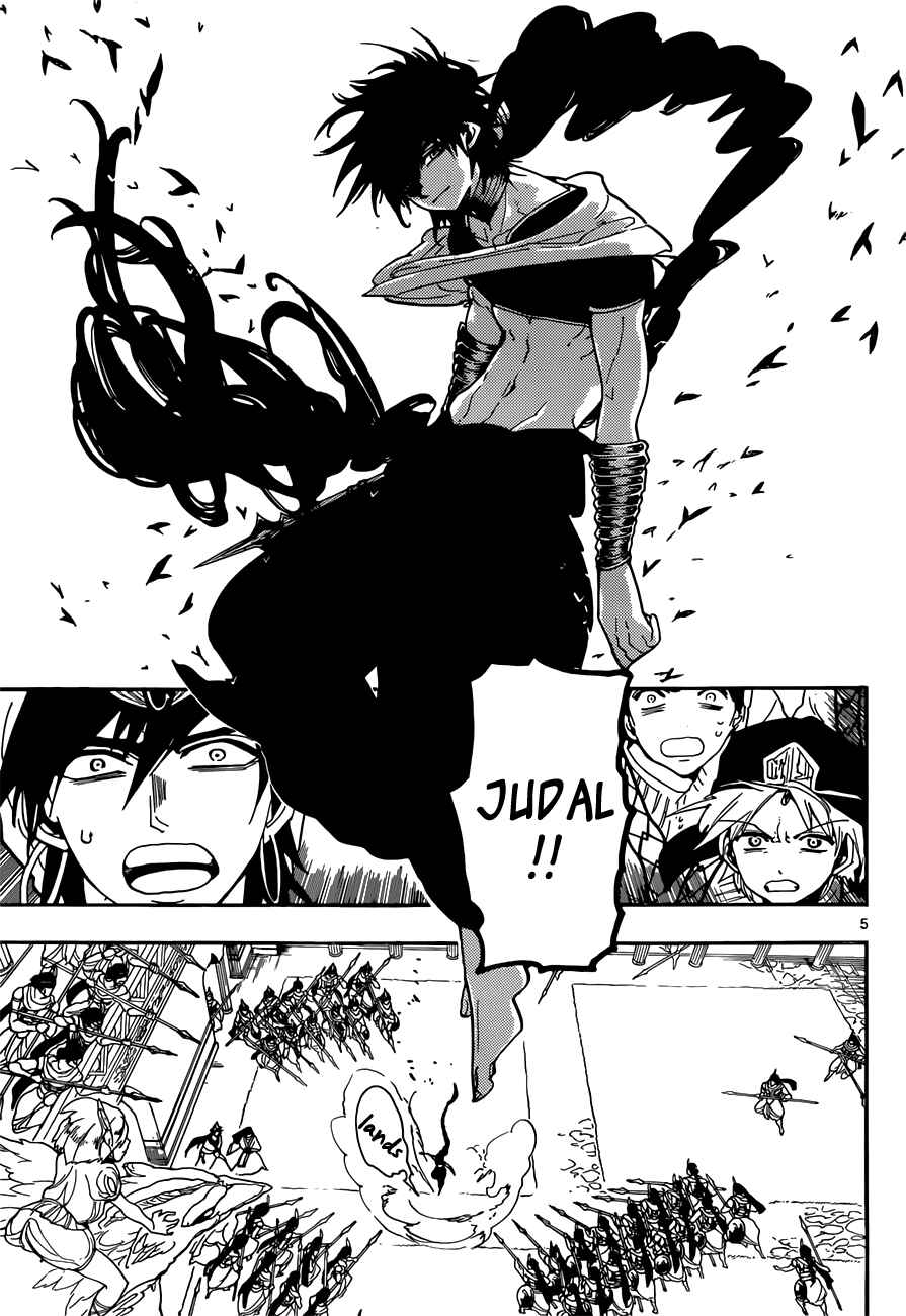 Page 6 Chapter 110 Magi