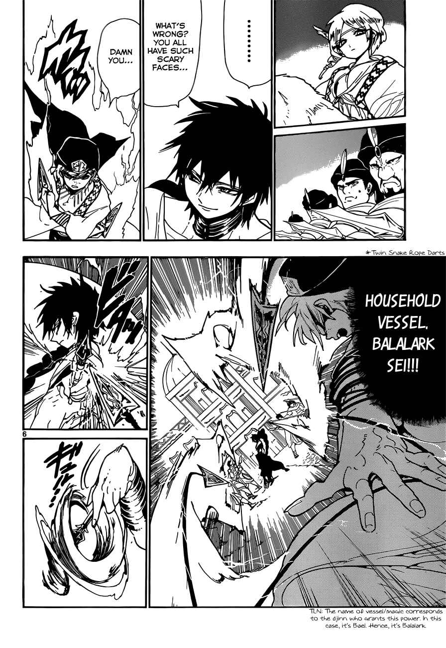Page 7 Chapter 110 Magi
