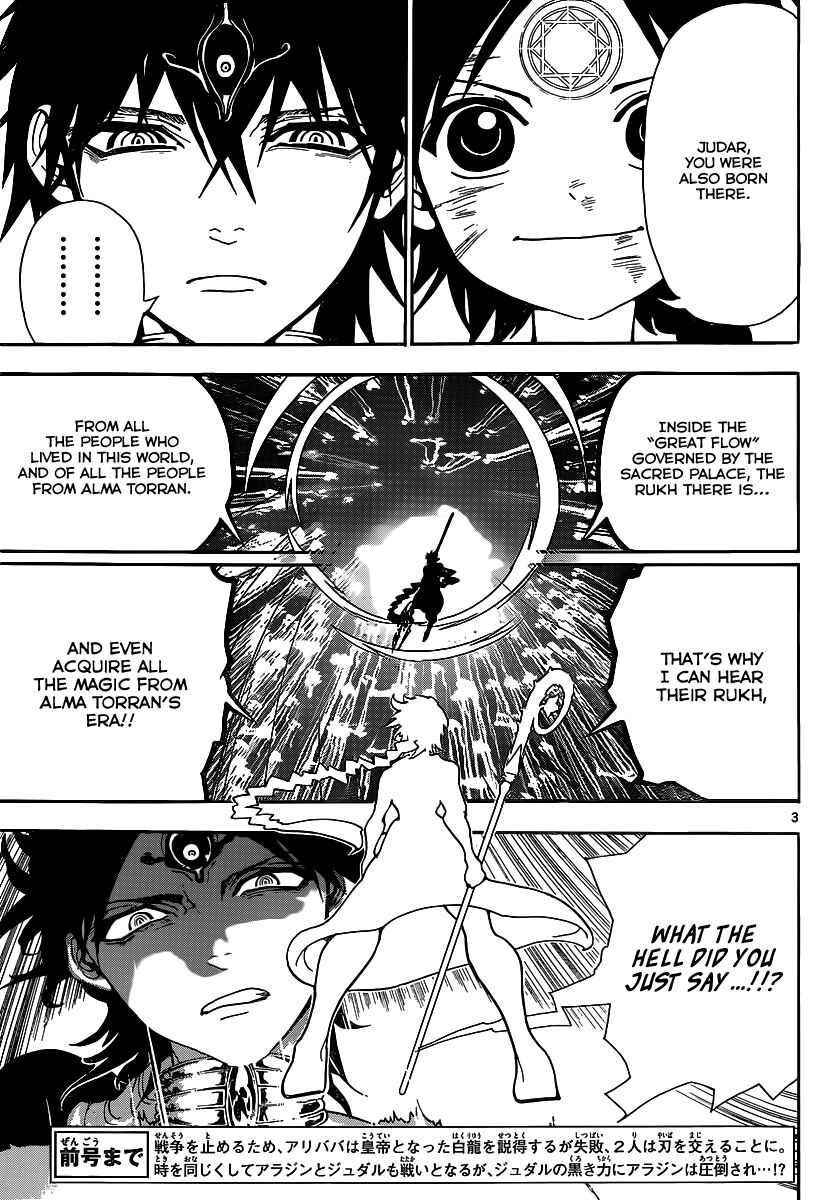 Page 5 Chapter 255 Magi