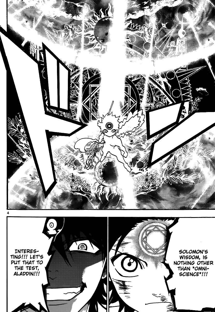 Page 6 Chapter 255 Magi