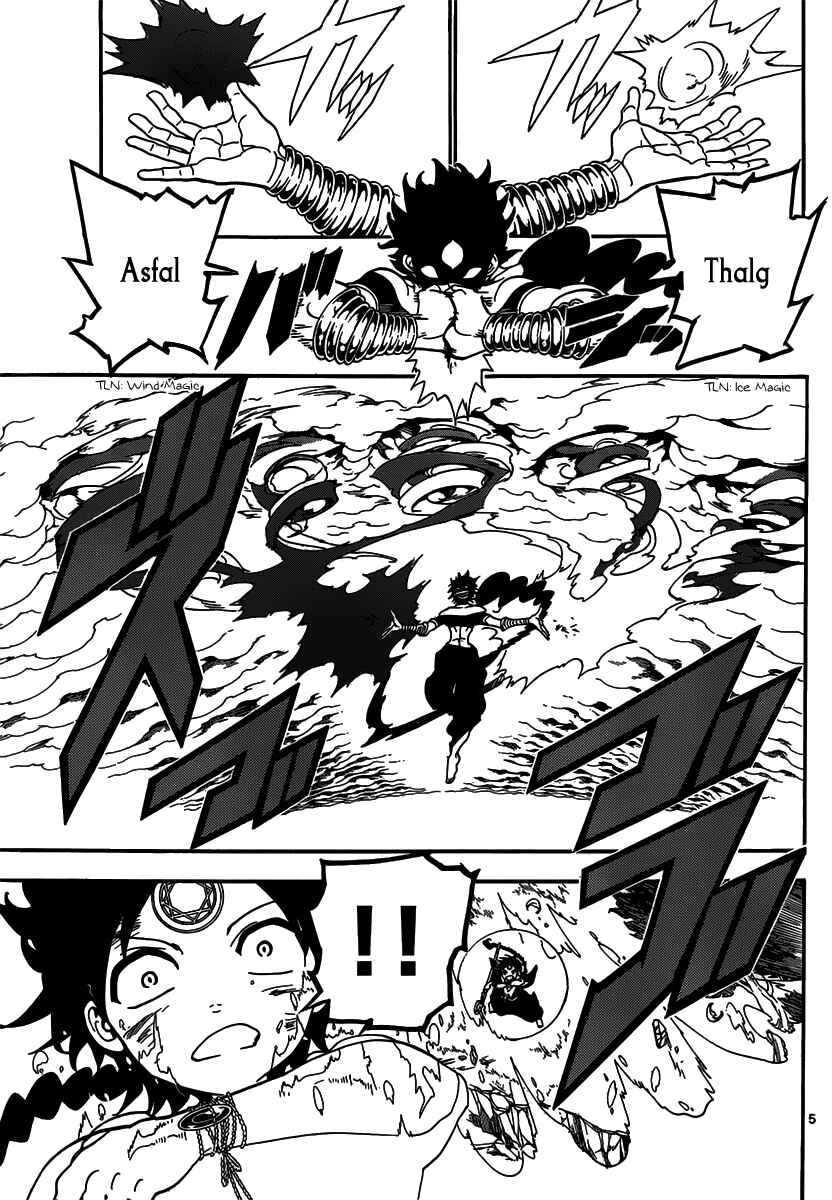 Page 7 Chapter 255 Magi
