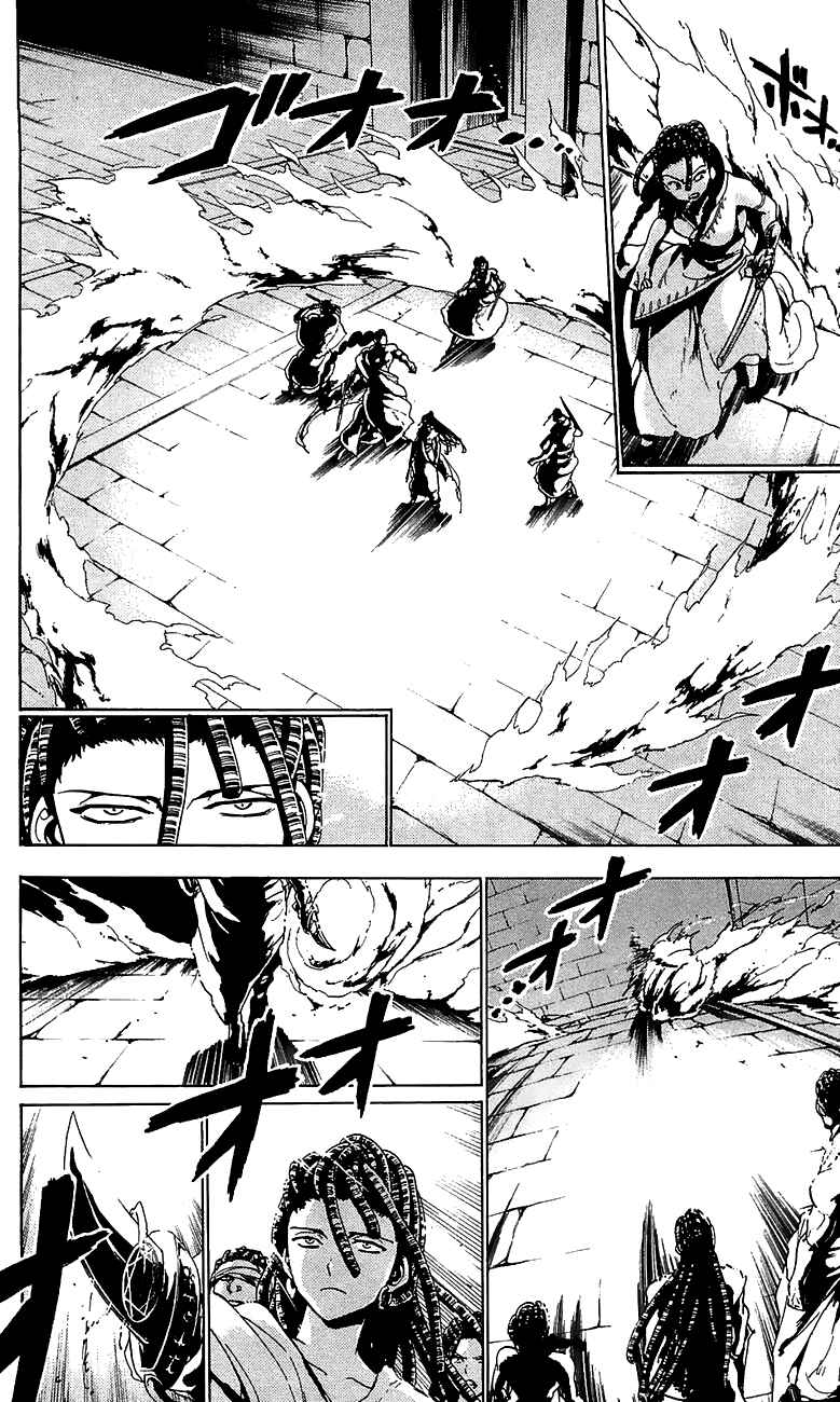 Page 10 Chapter 67 Magi